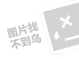 网站文案推广 如何抖音开通珠宝直播？开通需要什么